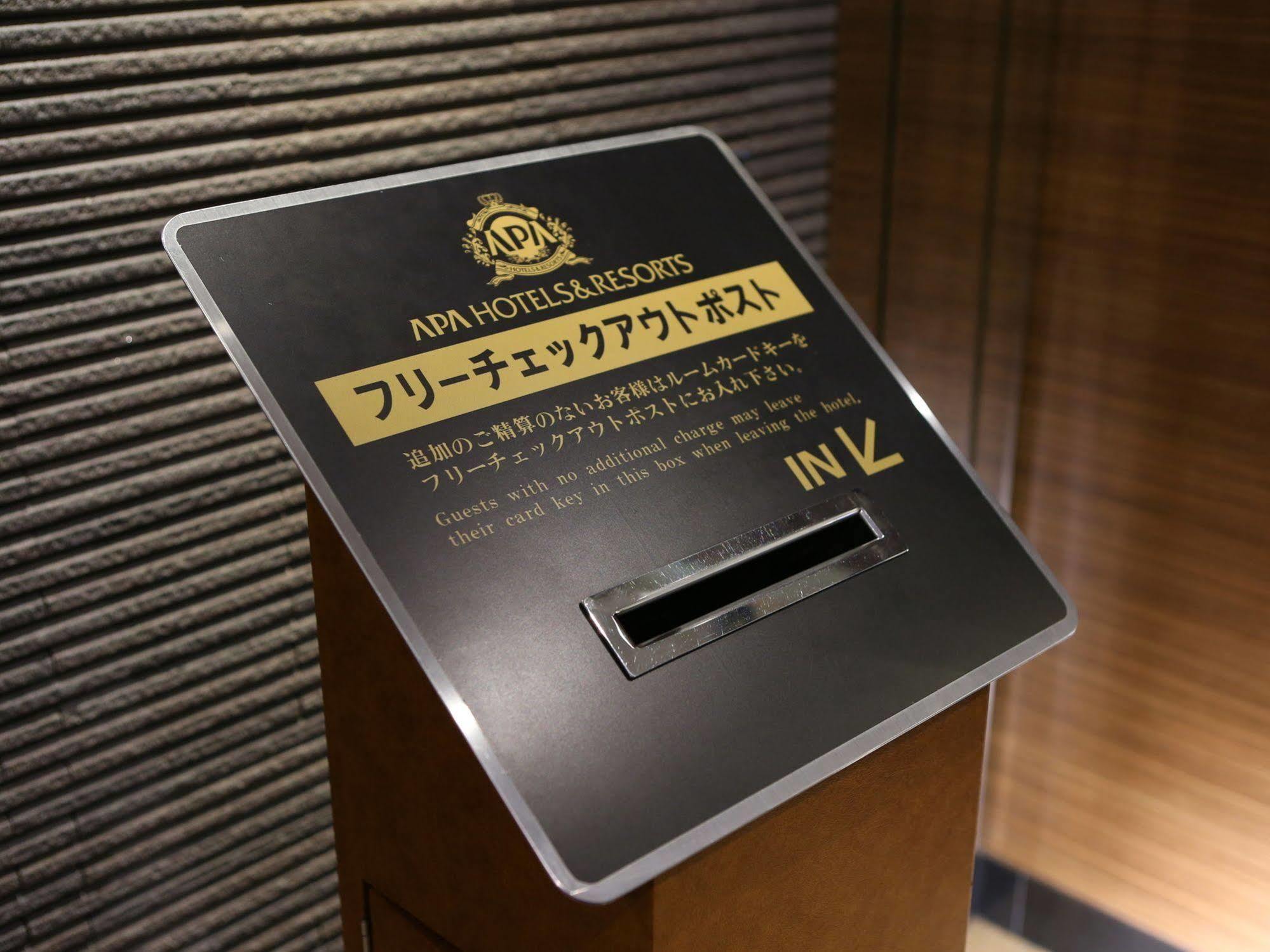 Apa Hotel Tokyo Kudanshita Zewnętrze zdjęcie